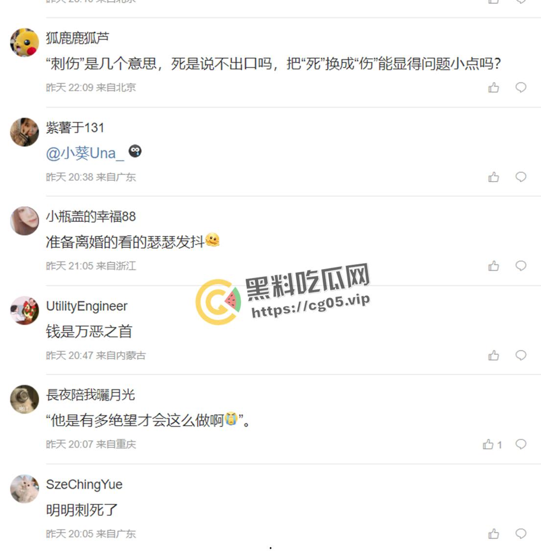 浙江衢州开化县吴某当街杀妻然后果断自杀 两人均抢救无效死亡 现场录像流出