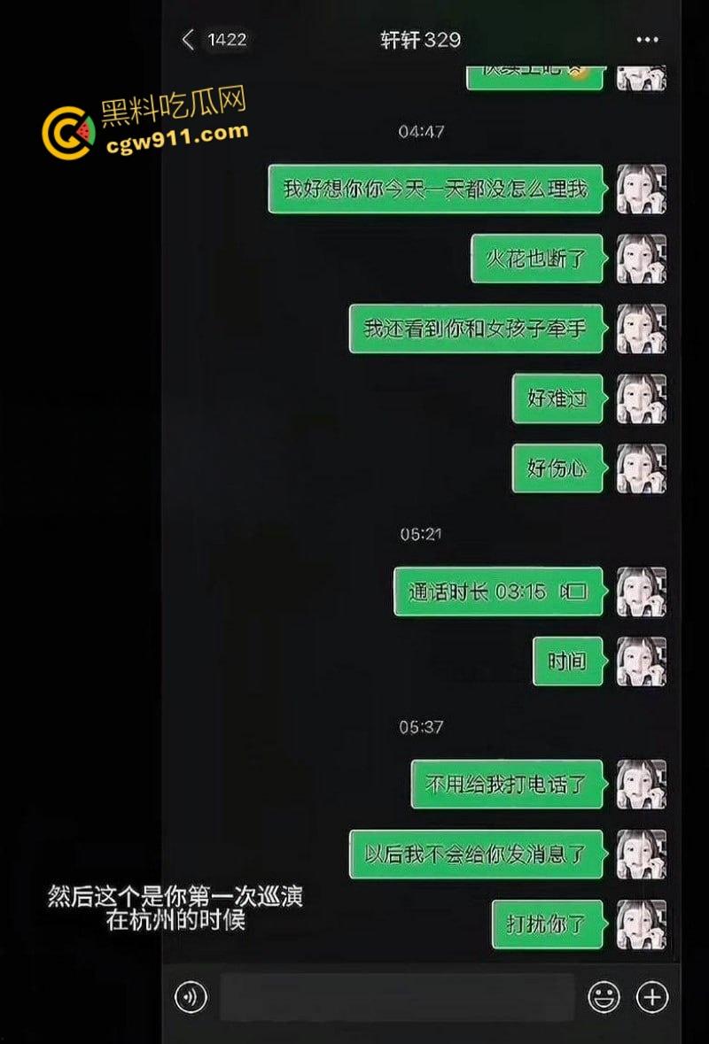 抖音340万粉网红【少涵】自曝猛料,男友伍六七出轨操女粉,无套内射女粉为其打胎,做爱视频曝光实锤无疑!