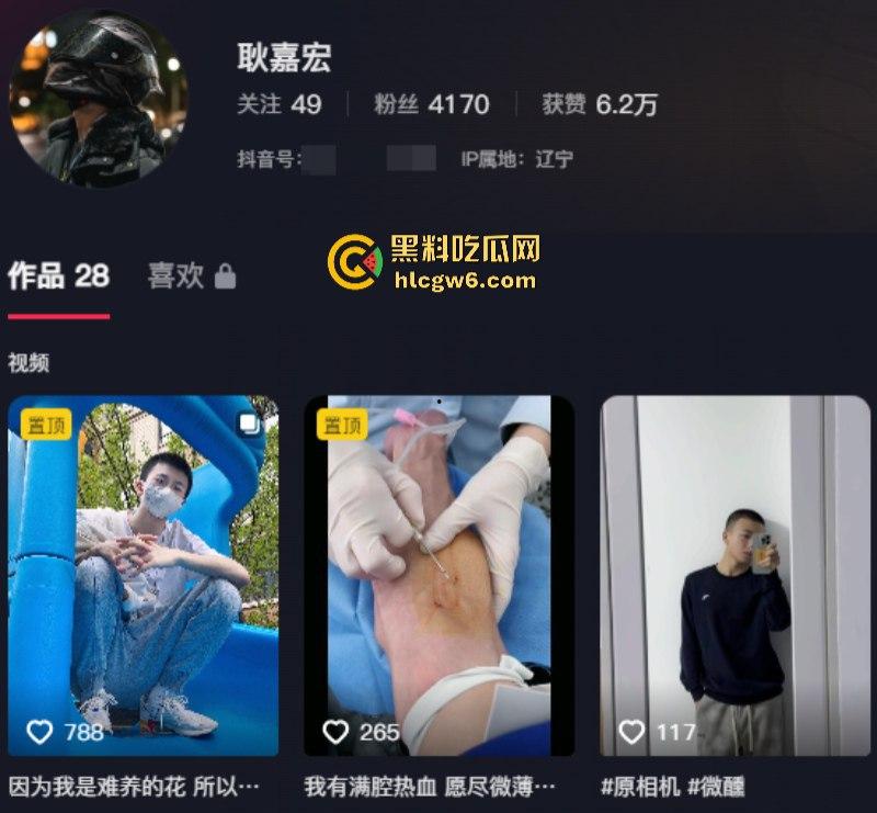 抖音知名健身男博主【耿嘉宏】被曝靠抖音吸粉操粉 因器大活好 众多女粉丝主动投怀送抱求操!