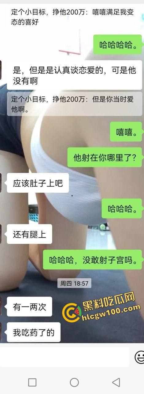 河南周口瑜伽达人反差婊骚鸡『刘沛丹』粉穴骚逼与男友激情后操爆怼 分手后约操大哥!原创独家流出!