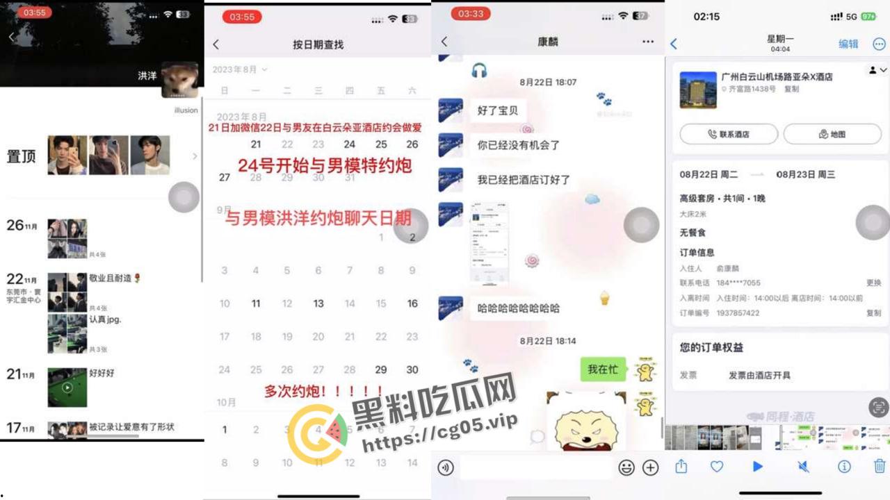 揭阳职业技术学院21级电商3班【周敏】出轨约炮数人 包养绿帽龟男 出租屋做鸡 生活糜烂