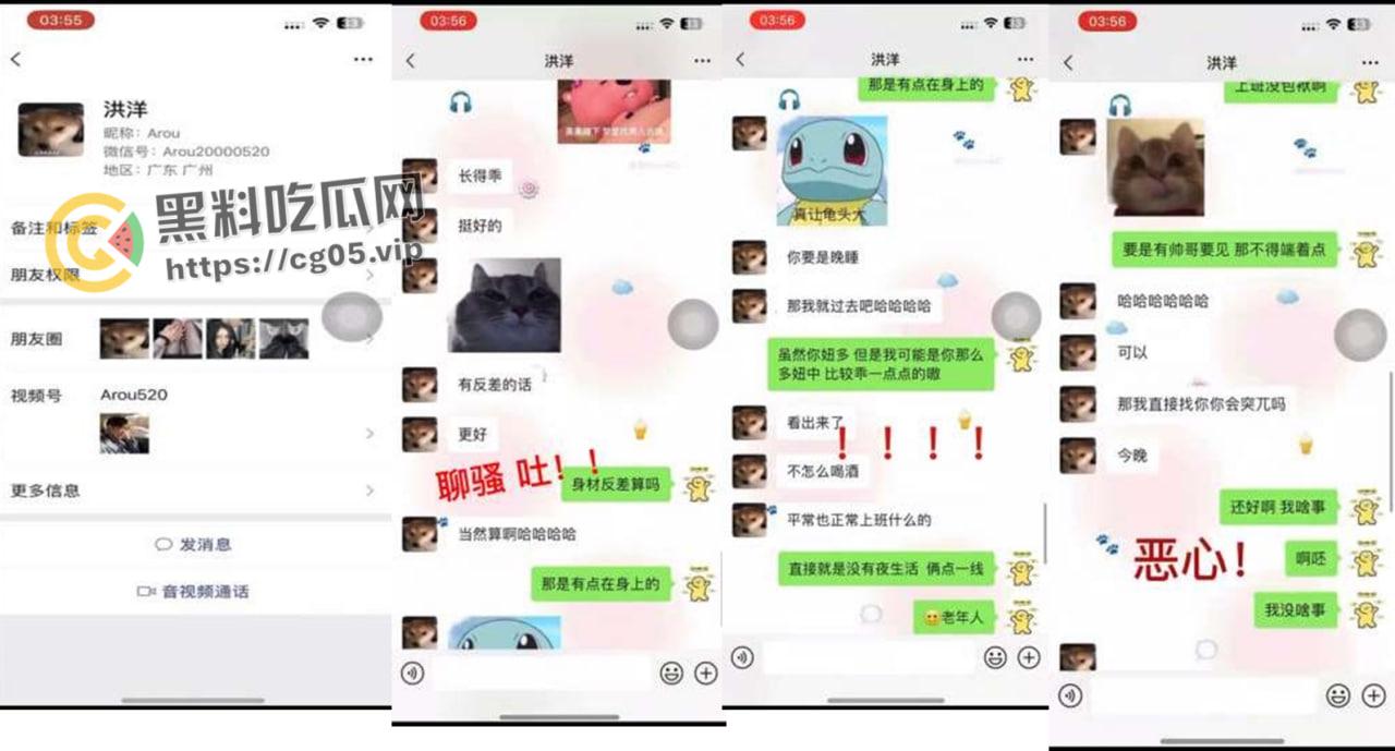 揭阳职业技术学院21级电商3班【周敏】出轨约炮数人 包养绿帽龟男 出租屋做鸡 生活糜烂