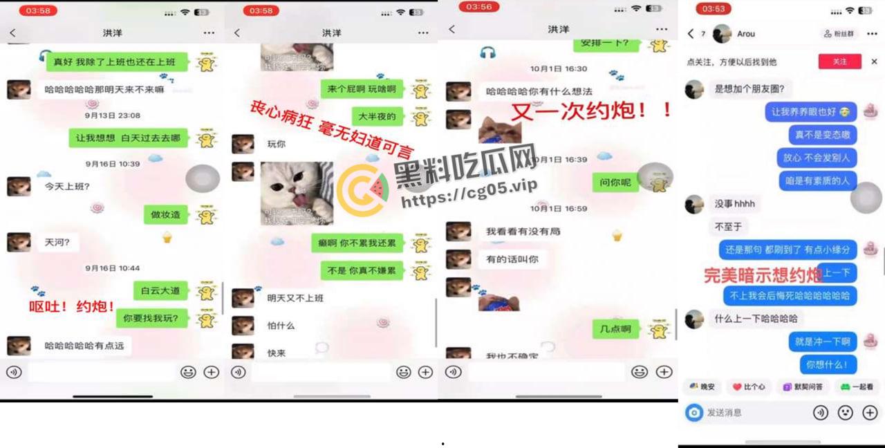 揭阳职业技术学院21级电商3班【周敏】出轨约炮数人 包养绿帽龟男 出租屋做鸡 生活糜烂