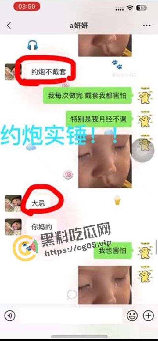 揭阳职业技术学院21级电商3班【周敏】出轨约炮数人 包养绿帽龟男 出租屋做鸡 生活糜烂