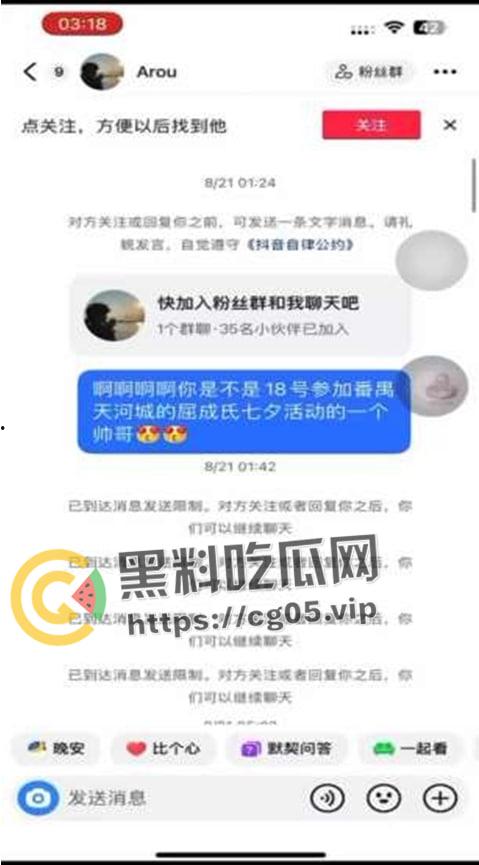 揭阳职业技术学院21级电商3班【周敏】出轨约炮数人 包养绿帽龟男 出租屋做鸡 生活糜烂