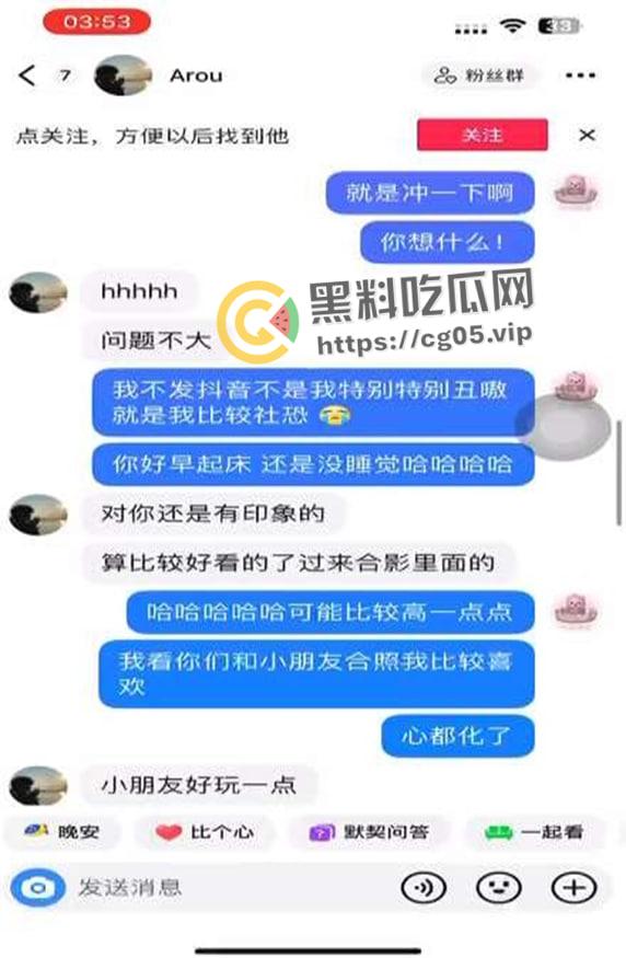 揭阳职业技术学院21级电商3班【周敏】出轨约炮数人 包养绿帽龟男 出租屋做鸡 生活糜烂