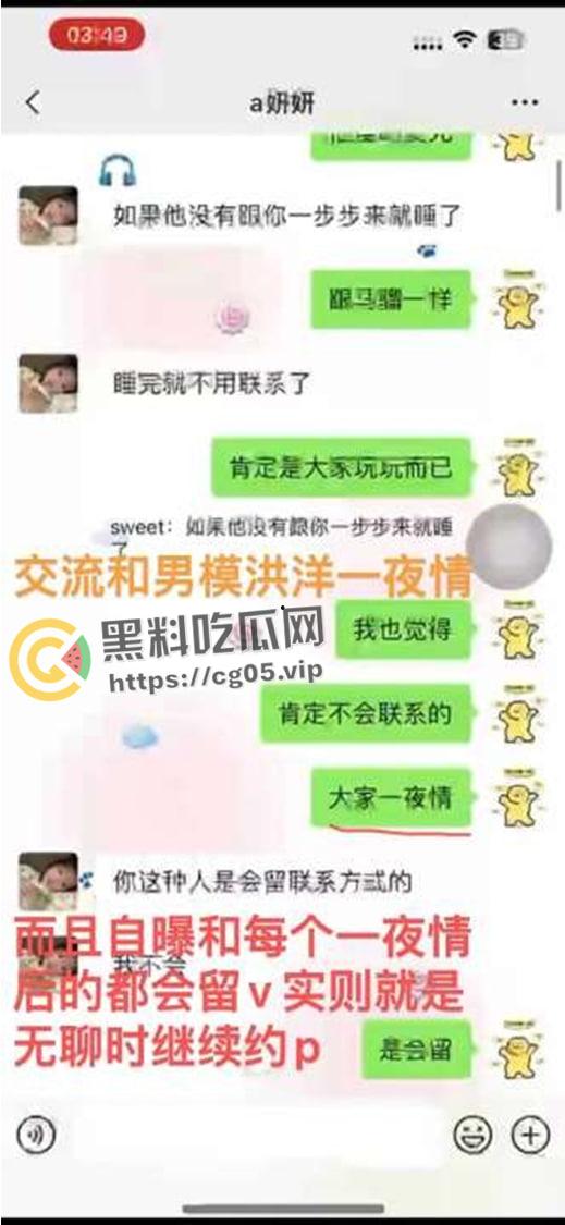 揭阳职业技术学院21级电商3班【周敏】出轨约炮数人 包养绿帽龟男 出租屋做鸡 生活糜烂