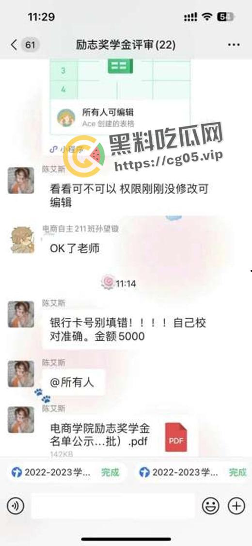 揭阳职业技术学院21级电商3班【周敏】出轨约炮数人 包养绿帽龟男 出租屋做鸡 生活糜烂