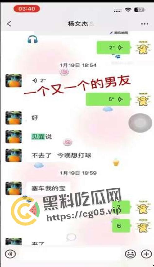 揭阳职业技术学院21级电商3班【周敏】出轨约炮数人 包养绿帽龟男 出租屋做鸡 生活糜烂