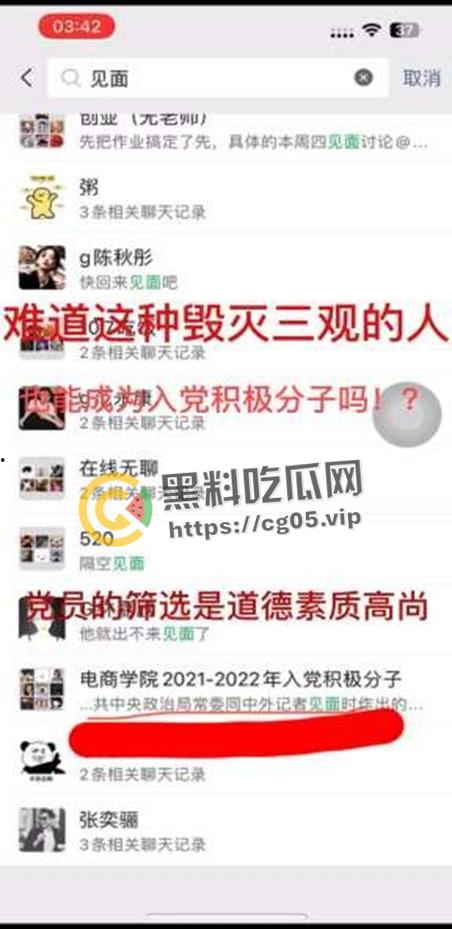揭阳职业技术学院21级电商3班【周敏】出轨约炮数人 包养绿帽龟男 出租屋做鸡 生活糜烂