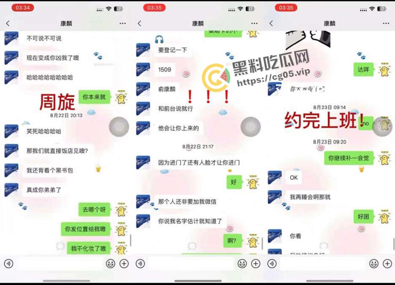 揭阳职业技术学院21级电商3班【周敏】出轨约炮数人 包养绿帽龟男 出租屋做鸡 生活糜烂