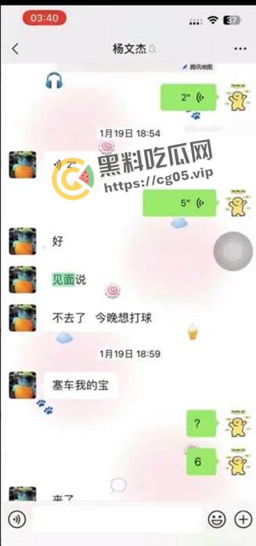揭阳职业技术学院21级电商3班【周敏】出轨约炮数人 包养绿帽龟男 出租屋做鸡 生活糜烂