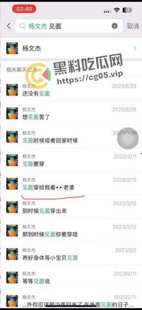 揭阳职业技术学院21级电商3班【周敏】出轨约炮数人 包养绿帽龟男 出租屋做鸡 生活糜烂