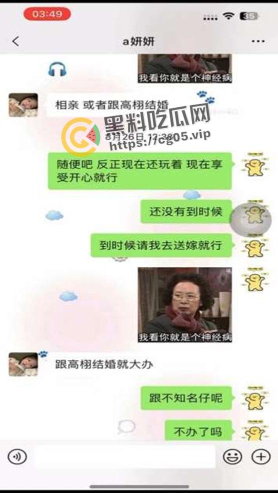 揭阳职业技术学院21级电商3班【周敏】出轨约炮数人 包养绿帽龟男 出租屋做鸡 生活糜烂