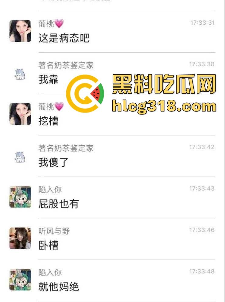 精神小妹巨乳上纹男友名字,谁碰死全家,张立华你的专属母狗来了,这要是分手了怎么办!