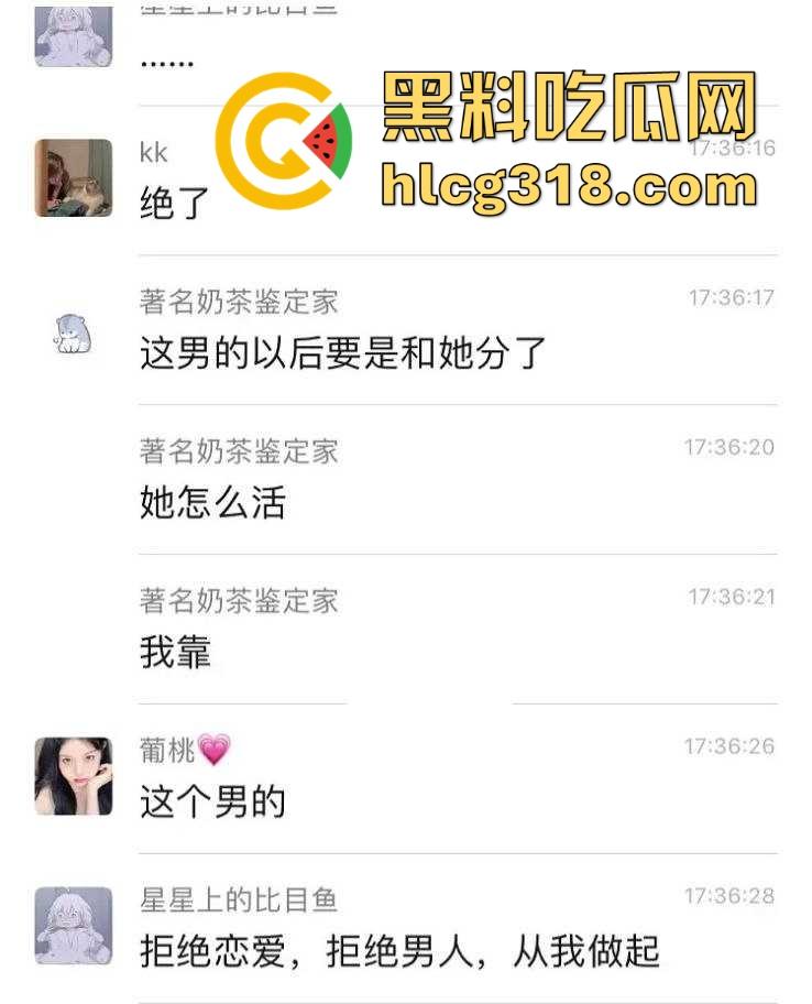 精神小妹巨乳上纹男友名字,谁碰死全家,张立华你的专属母狗来了,这要是分手了怎么办!