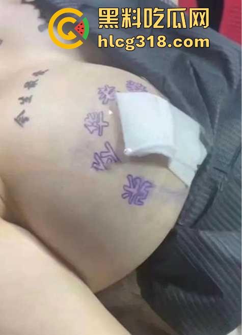 精神小妹巨乳上纹男友名字,谁碰死全家,张立华你的专属母狗来了,这要是分手了怎么办!