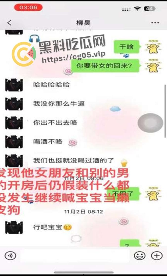 揭阳职业技术学院21级电商3班【周敏】出轨约炮数人 包养绿帽龟男 出租屋做鸡 生活糜烂