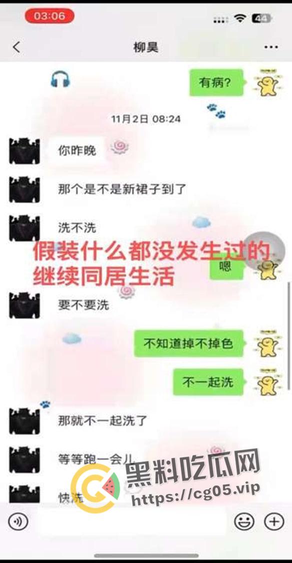 揭阳职业技术学院21级电商3班【周敏】出轨约炮数人 包养绿帽龟男 出租屋做鸡 生活糜烂