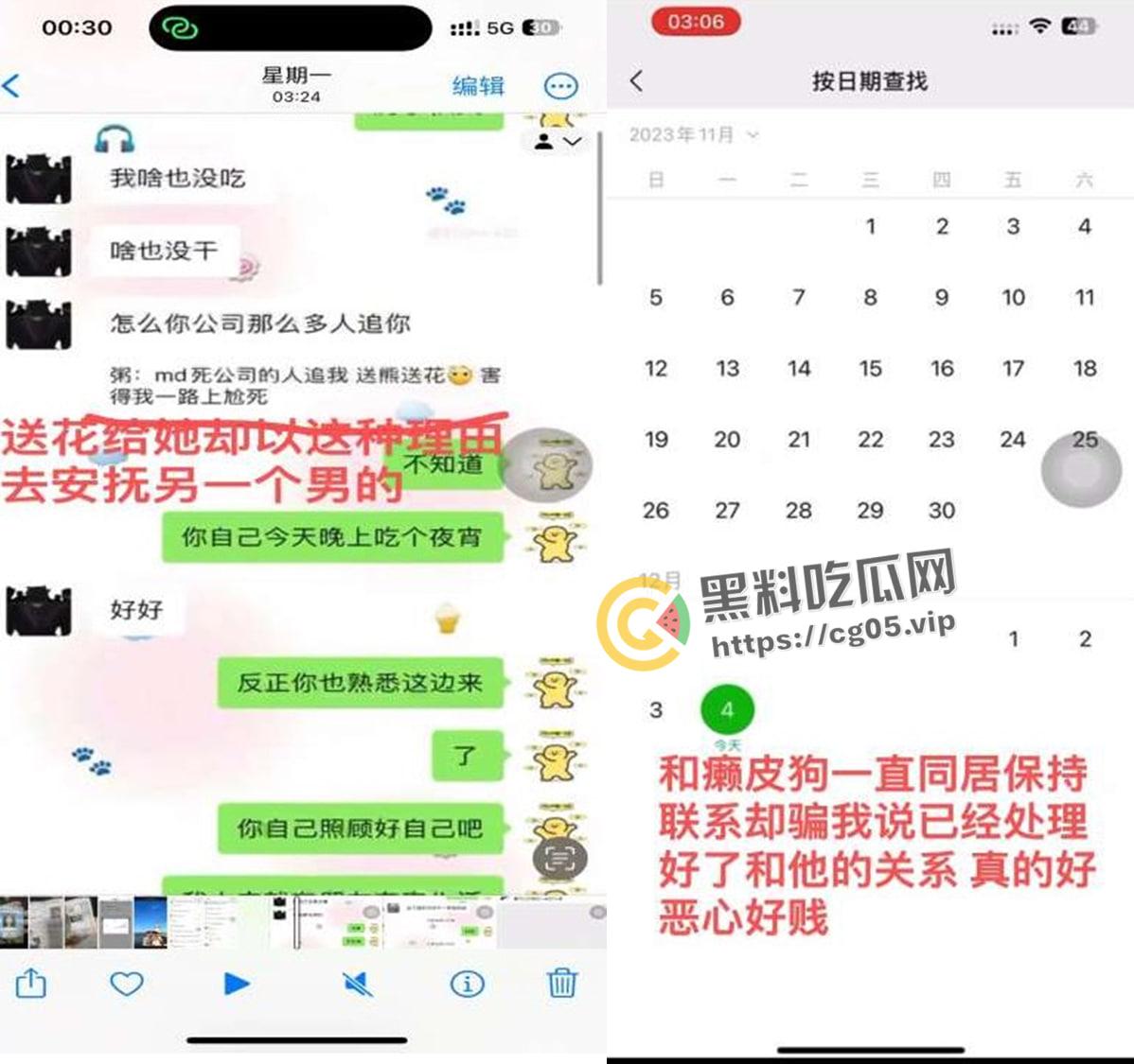 揭阳职业技术学院21级电商3班【周敏】出轨约炮数人 包养绿帽龟男 出租屋做鸡 生活糜烂