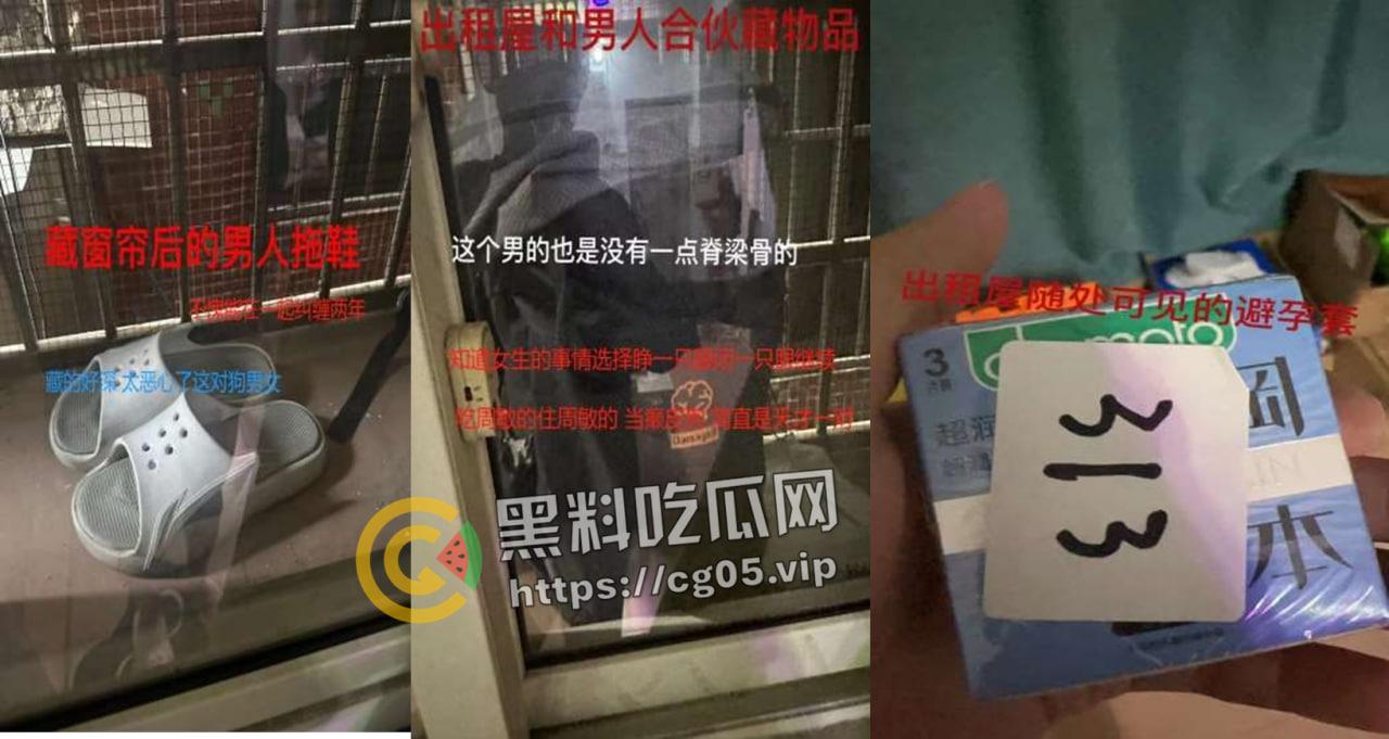 揭阳职业技术学院21级电商3班【周敏】出轨约炮数人 包养绿帽龟男 出租屋做鸡 生活糜烂