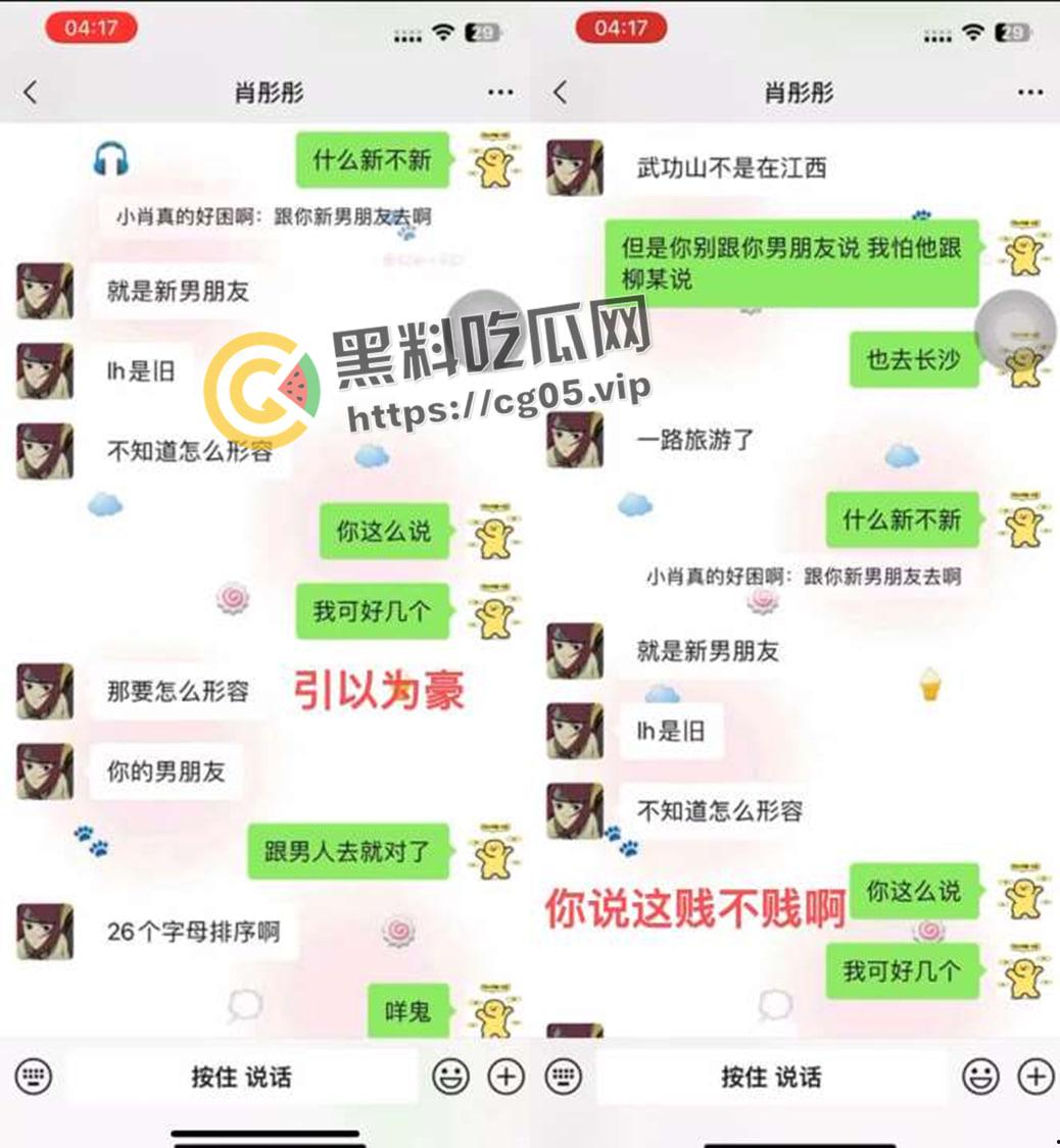 揭阳职业技术学院21级电商3班【周敏】出轨约炮数人 包养绿帽龟男 出租屋做鸡 生活糜烂