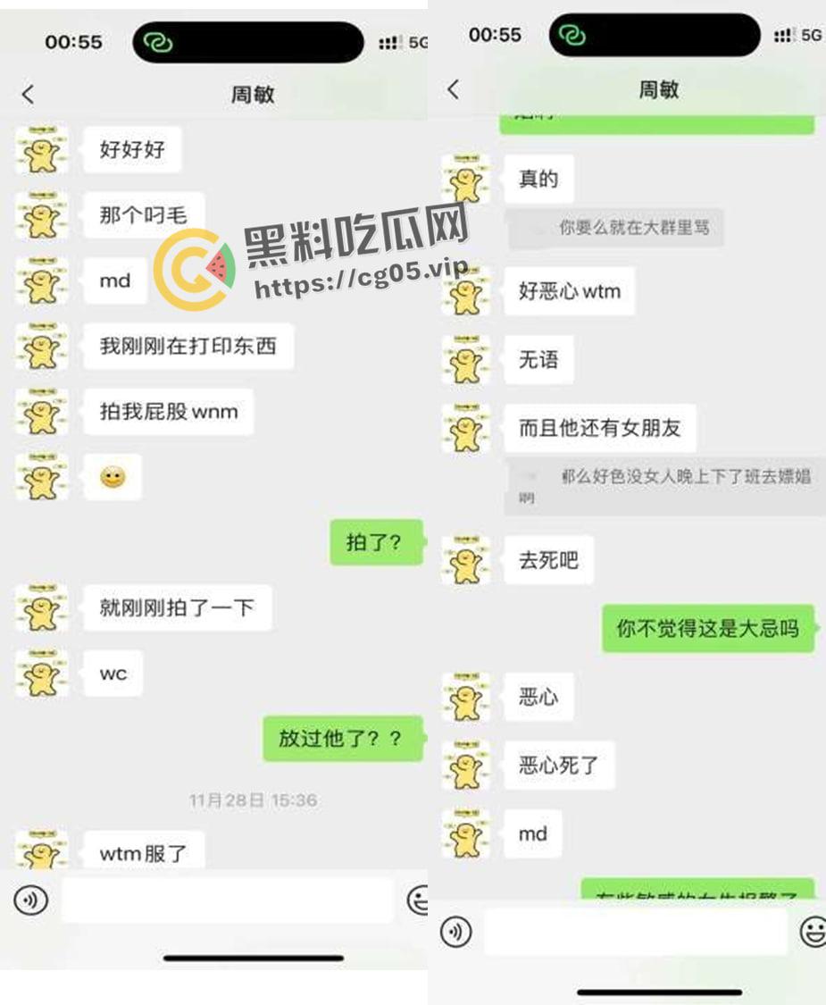 揭阳职业技术学院21级电商3班【周敏】出轨约炮数人 包养绿帽龟男 出租屋做鸡 生活糜烂