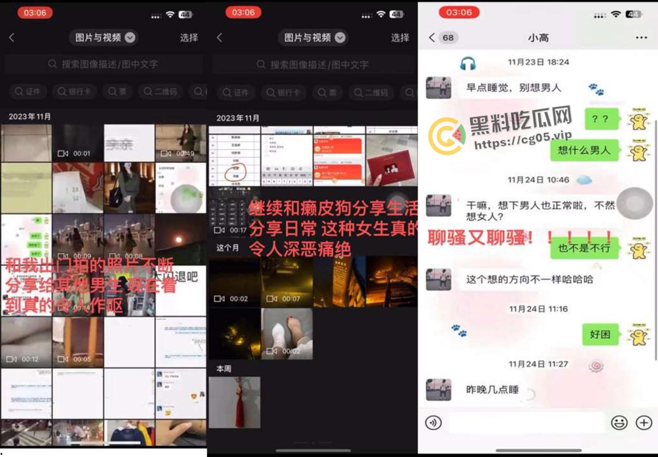 揭阳职业技术学院21级电商3班【周敏】出轨约炮数人 包养绿帽龟男 出租屋做鸡 生活糜烂