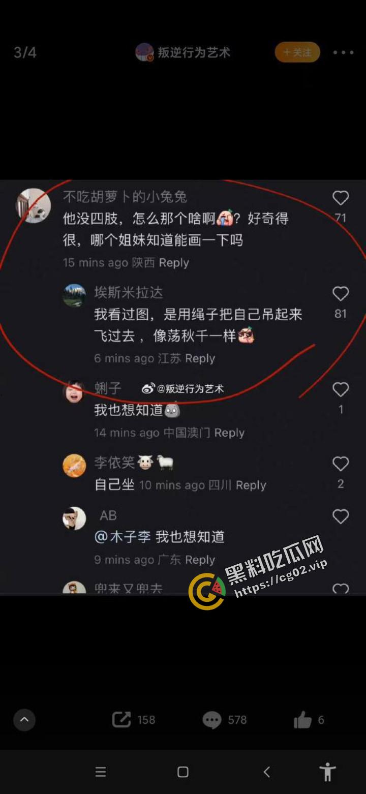 论：一个天生没有四肢的男人，婚后如何出轨50人，究竟用哪种姿势？