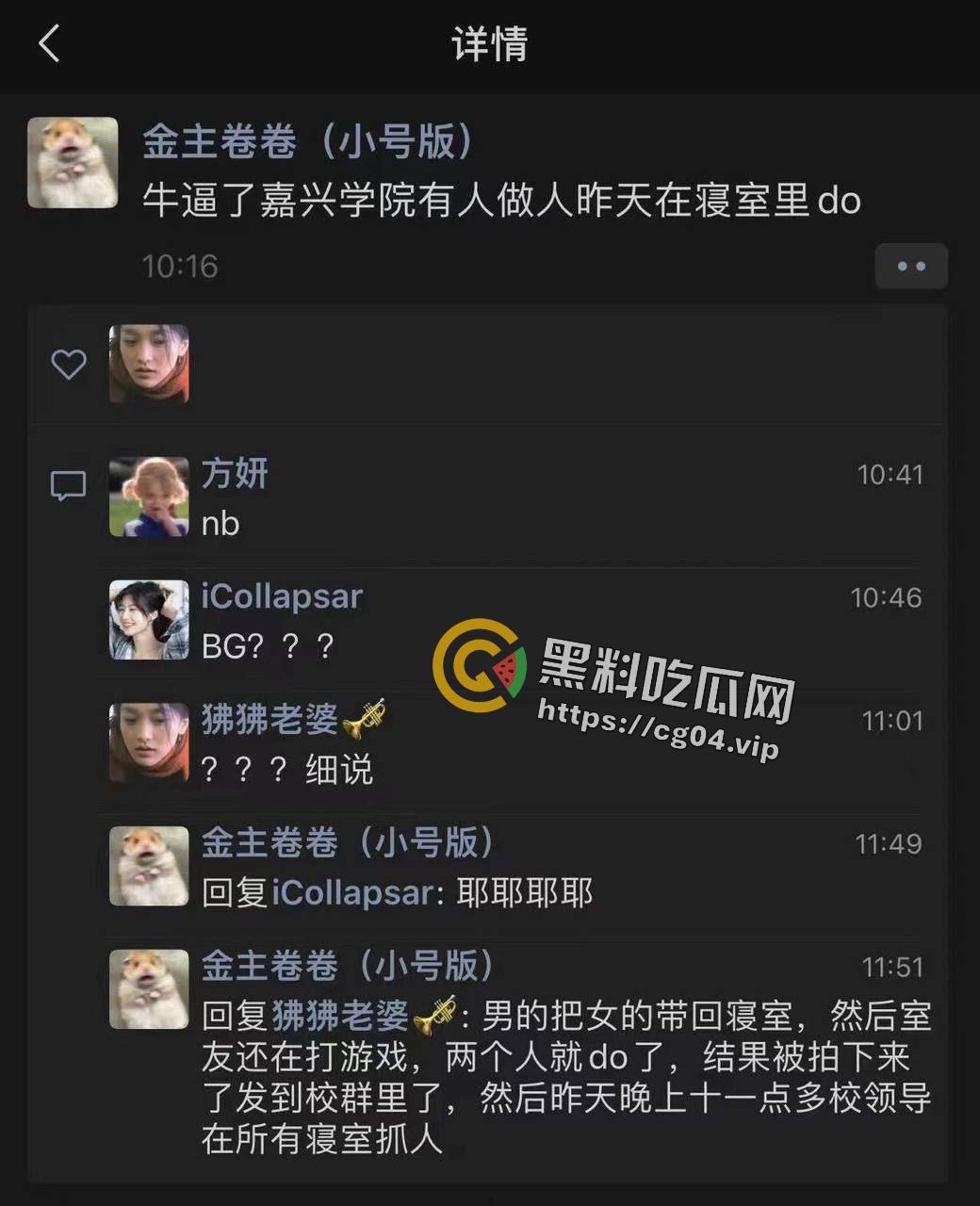 嘉兴学院上大分！男生吧女朋友带回宿舍啪啪啪 旁边室友还在打游戏  打个毛游戏 难道不应该在旁边喊加油吗